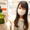 森川玉緒
